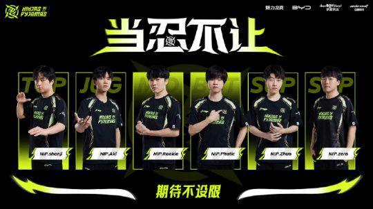 他们占据了 他们占据了