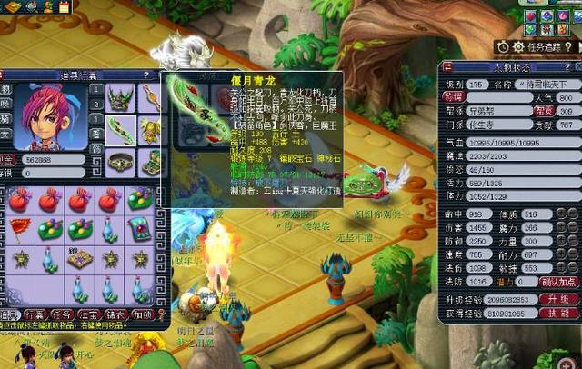 加维等青年 加维等青年