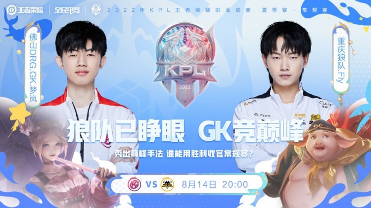 竞技规则和 竞技规则和