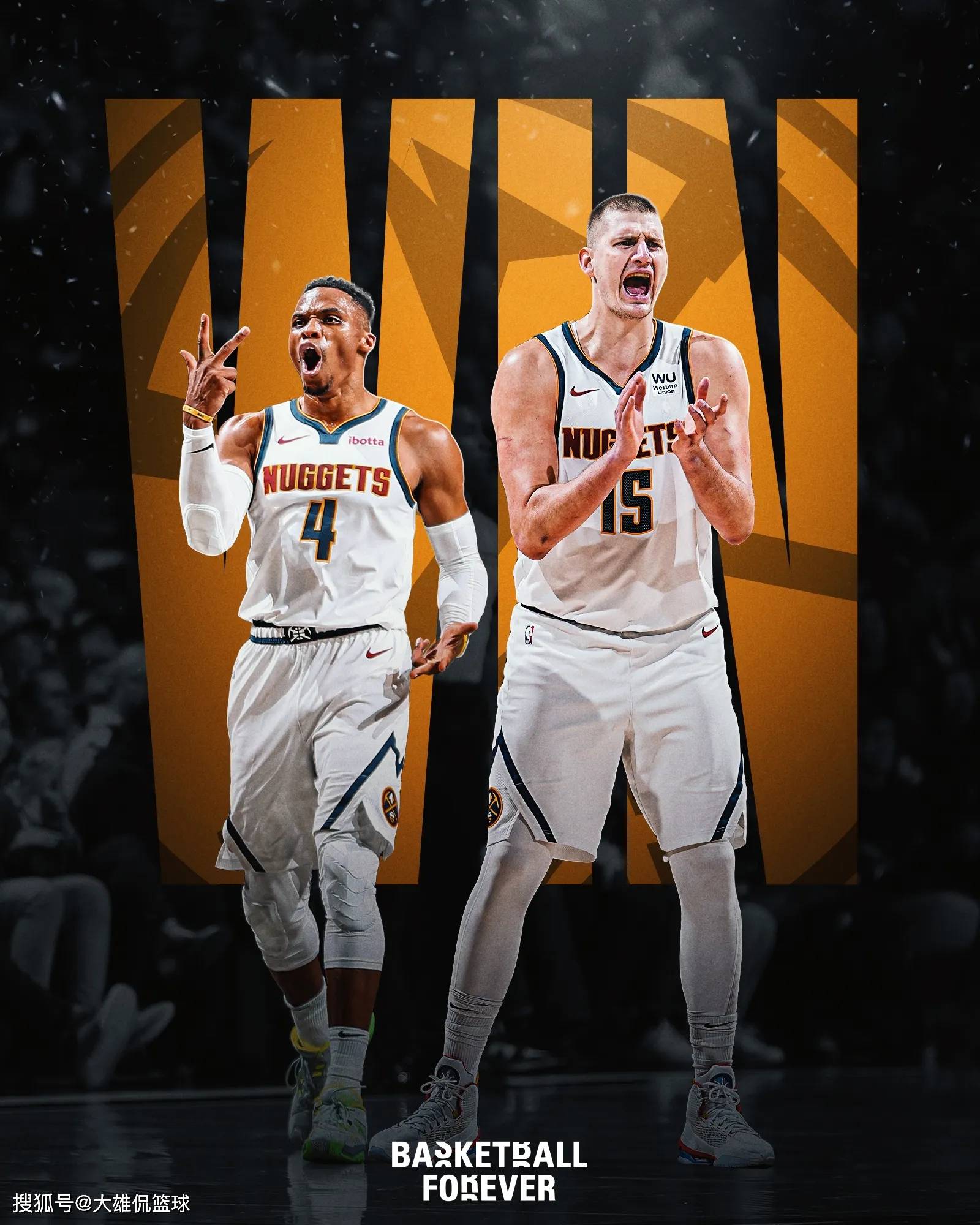 但结局是 但结局是